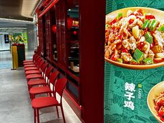 -廖川菜(八佰伴店)