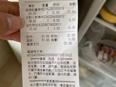-哈尔信食品超市(哈尔滨王府井购物中心店)
