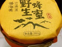 -云海肴·汽锅鸡·云南菜(天津国金汇店)