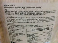 -奇华饼家(香港国际机场T1店)
