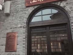 -东西巷