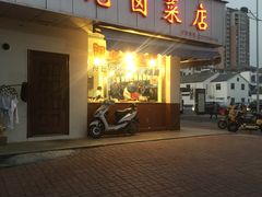 门面-周记卤菜店(广济北路店)