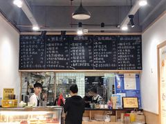 -糖潮糖水铺(省府店)