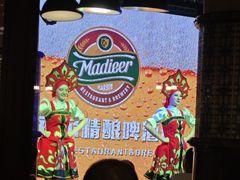 -马迭尔德式西餐精酿啤酒屋(中央大街店)