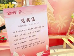 -东澳岛