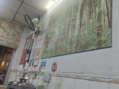 -客家竹盖肠粉王(大和店)