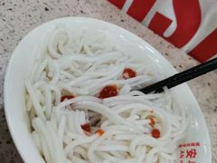 -安平依杰拌粉干(广达店)