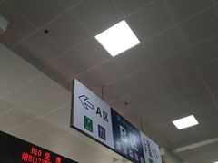 -乌鲁木齐房产大厦