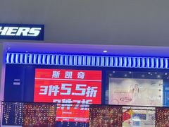 -宁波杉井奥特莱斯广场