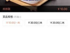 -成都驻京办餐厅(蜀都宾馆店)