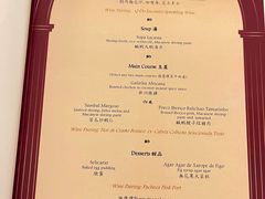 -荟景阁葡国餐厅