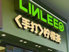 -LINLEE林里·手打柠檬茶(锦江太古里店)