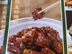 -绿茶餐厅(松江万达店)