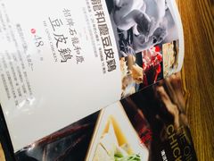 -小和庆·知味(首铸万科店)