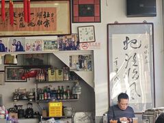 -东兴顺爆肚张