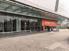 -南丰汇(新港东路店)