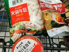 -盒马鲜生(枣园路店)