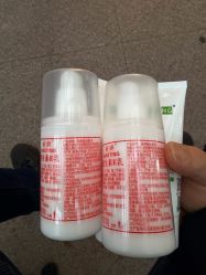 -标婷维生素E乳