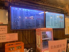 -天兴居(鲜鱼口街店)