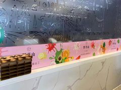 -野萃山·潮汕厚果汁(十亩地店)