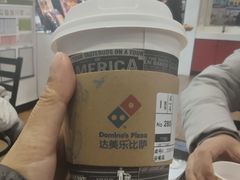 -达美乐比萨(慧忠路店)