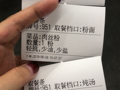 -易裕和·长沙米粉(竹塘西路店)
