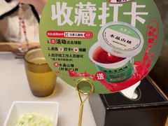 -牛街·马辈儿涮肉(牛街总店)