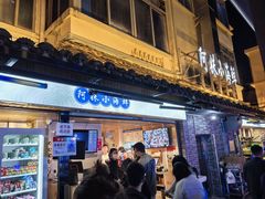 -阿妹小海鲜(下角店)