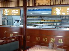 -老员外骨汤火锅(海州古城店)