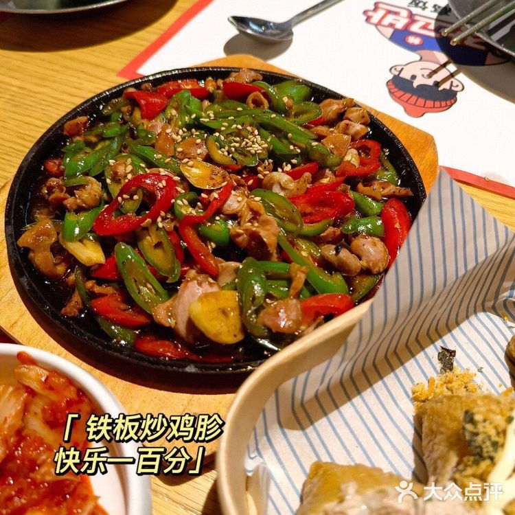 社长高饭·[加油]