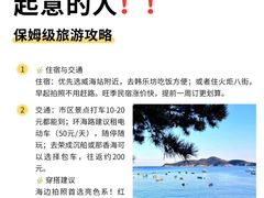 -幸福门