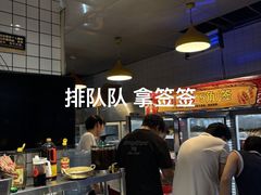 -两角签串串香十一年老字号(机场路店)
