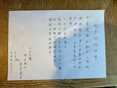 -北京古北水镇御舍温泉酒店