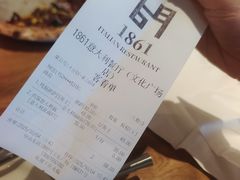 -1861意大利餐厅(文化广场店)