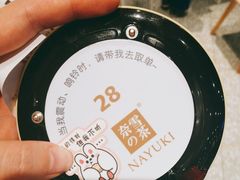-奈雪的茶(湖滨银泰in77C区PRO店)