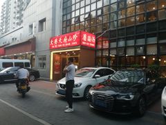 -太婆天府山珍酒楼(亚运村店)