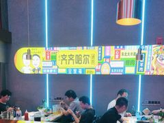 -杨记齐齐哈尔烤肉(总店)