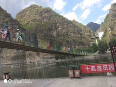 -十渡东湖港风景区