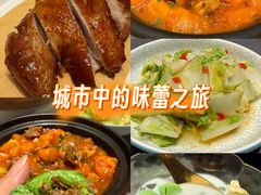 -俏立方·15年新楚菜