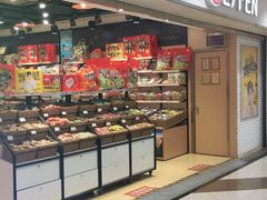 门面-来伊份1038(新村路三店)