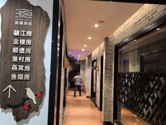 -顺德渔村·岭南一号