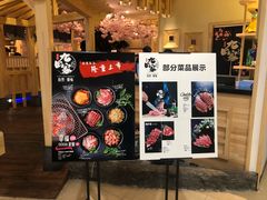 门面-九田家黑牛烤肉料理(石路天虹店)