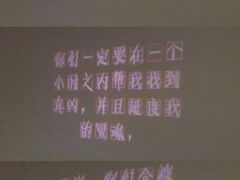 -AOE 火焰 剧本密室狼人杀
