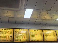 -复兴面王(河东路起源店)