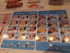 -DQ·蛋糕·冰淇淋(湖景东路店)