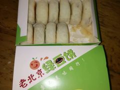 android_upload_pic-老北京绿豆饼(解放路店)