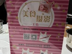 -ABC Cooking Studio(上海环球金融中心店)