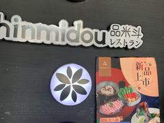 -品米斗·精致料理(浦东禹悦汇店)