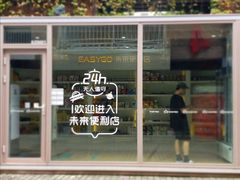 -F518时尚创意园