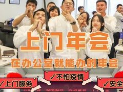 -头家宴会·年会婚礼自助餐·乔迁冷餐茶歇(龙华店)